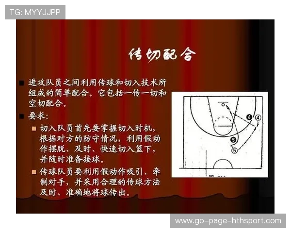 基础战术分析：这些队伍的战术变革值得关注！，战术基础配合包括哪两部分